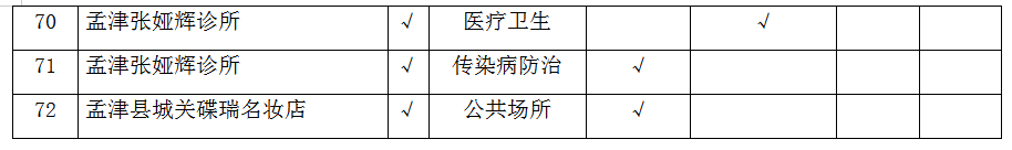 未命名1685954215.png